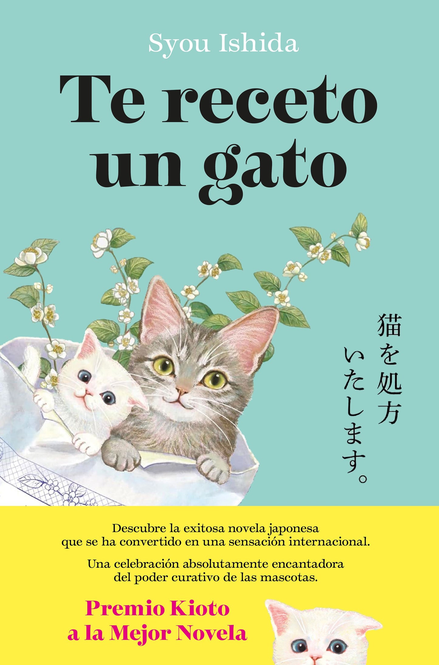 Libro Te receto un gato