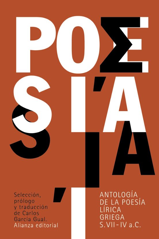 Libro Antología de la poesía lírica griega