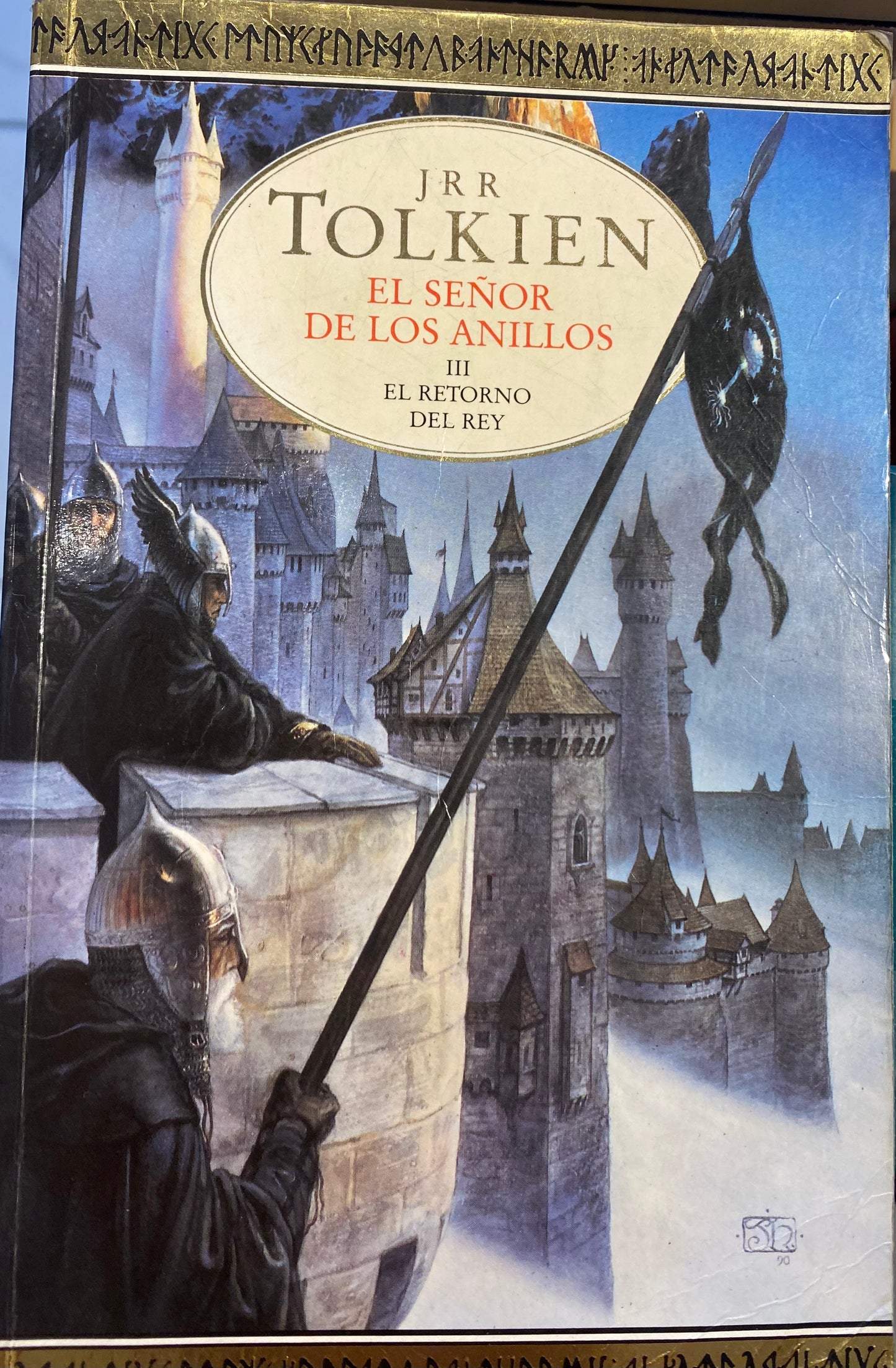 Libro El señor de los anillos III. El retorno del rey
