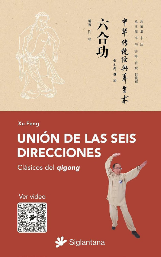 Libro Unión de las seis direcciones