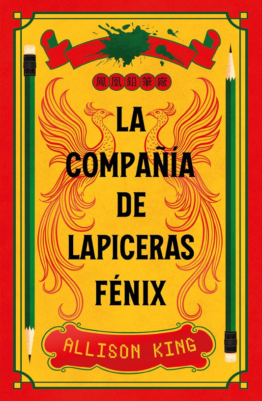 Libro La compañía de lapiceras fénix