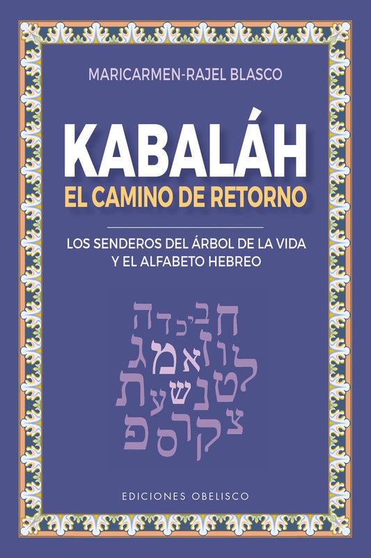 Libro Kabbalah. Reconocer las leyes