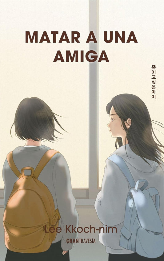 Libro Matar a una amiga