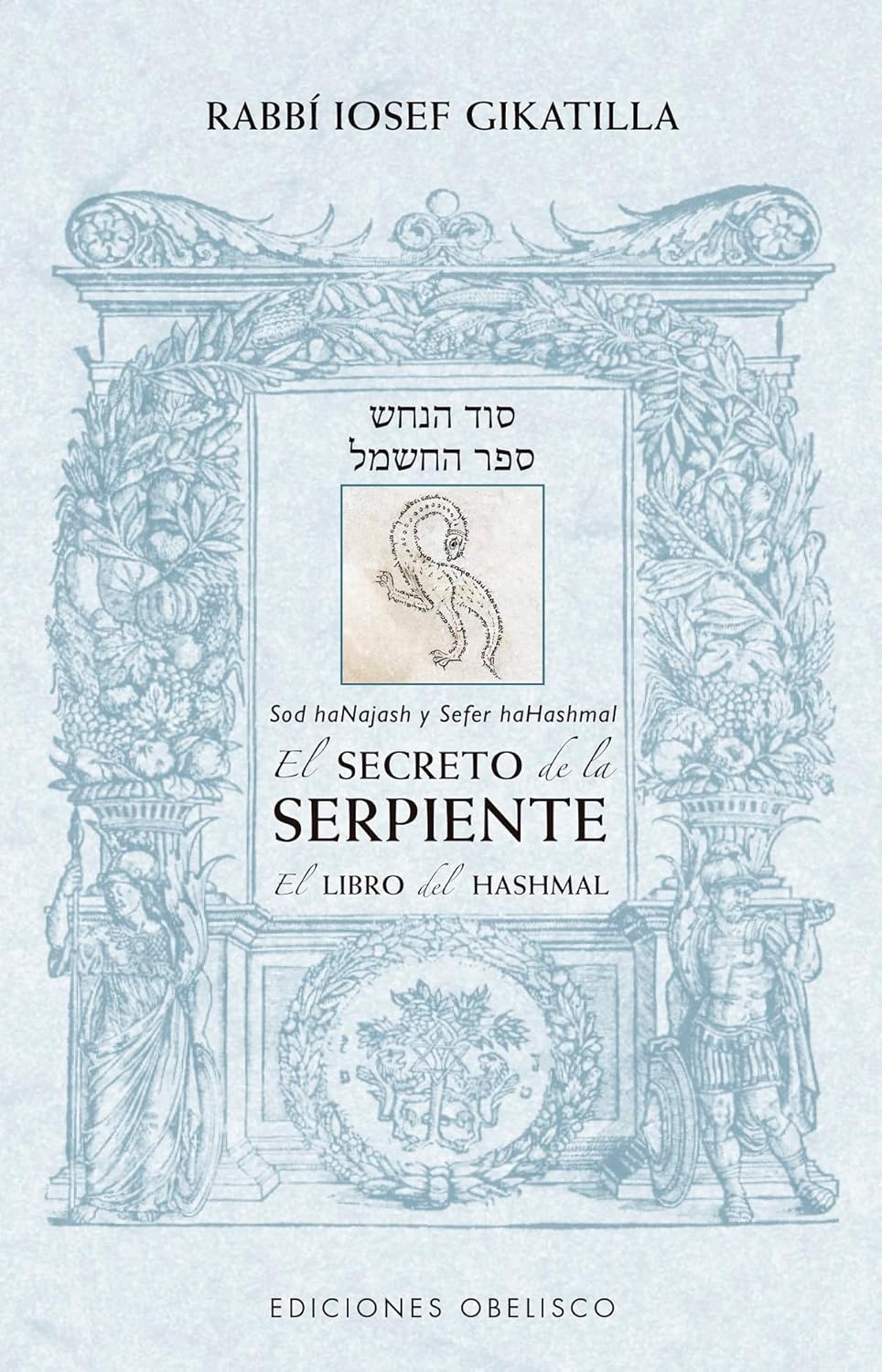 Libro El secreto de la serpiente