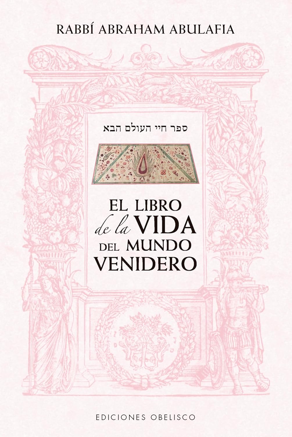 Libro El libro de la vida del mundo venidero