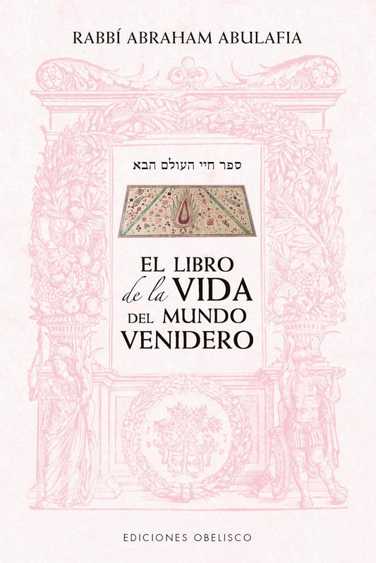 Libro El libro de la vida del mundo venidero